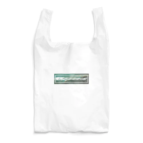 swing Reusable Bag