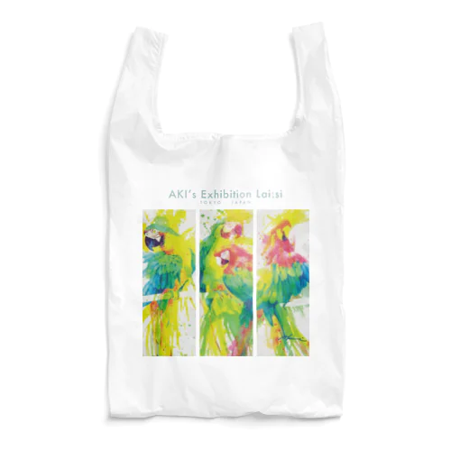 オウムシリーズ Reusable Bag