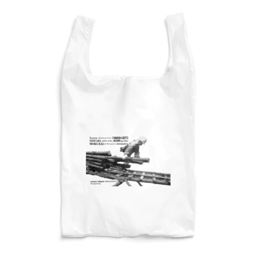 ソリを引く Reusable Bag