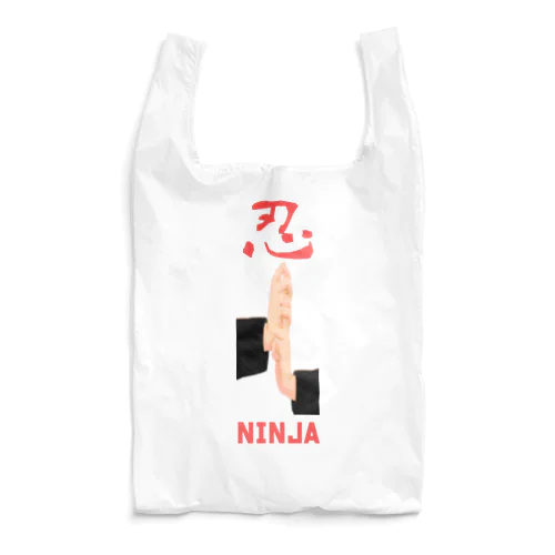 忍sign in Reusable Bag