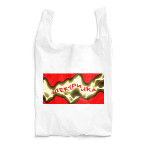Электричка Reusable Bag