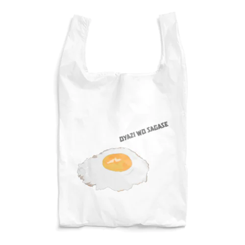 オヤジをさがせ！ Reusable Bag