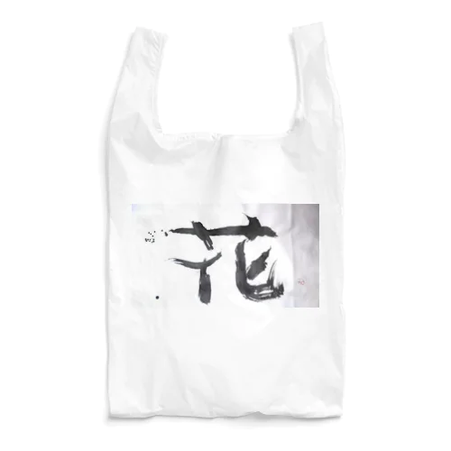 花 Reusable Bag