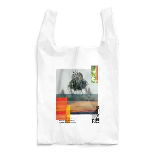 CHOKAIZAN Reusable Bag