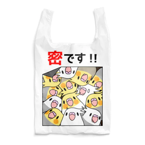 密です！オカメインコさん【まめるりはことり】 Reusable Bag