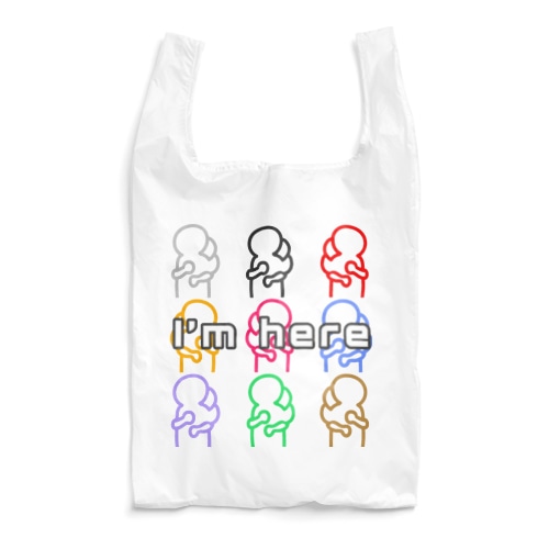 そばにいるよ　カラフル Reusable Bag