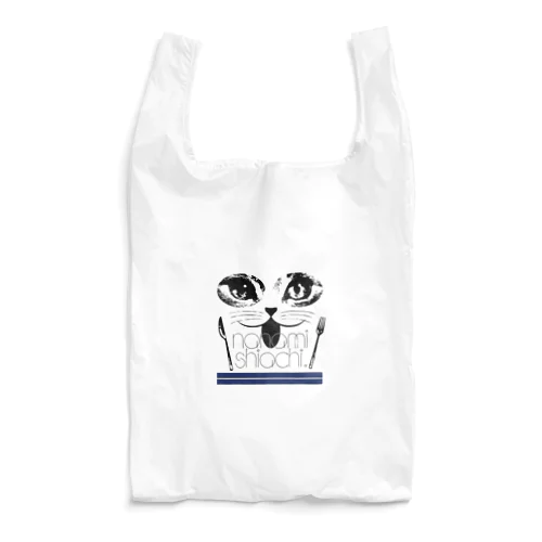 食いしん坊猫のロゴ Reusable Bag