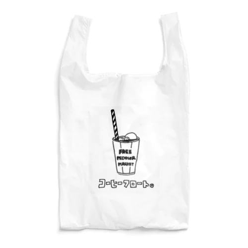 コーヒーフロート。Tシャツ Reusable Bag