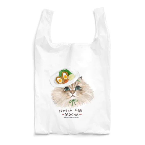 スコッチエッグモカ Reusable Bag