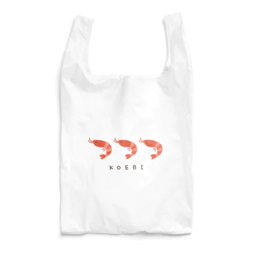 えびびび Reusable Bag