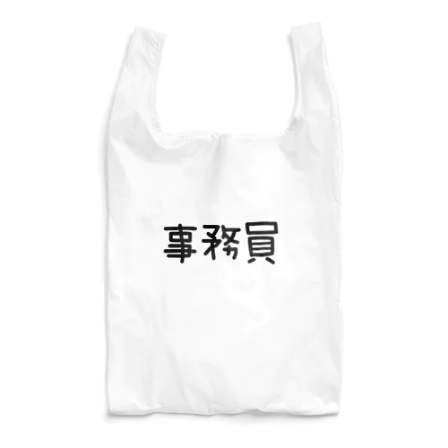 事務員の日常。 Reusable Bag