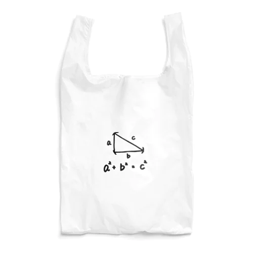 三平方の定理。 Reusable Bag