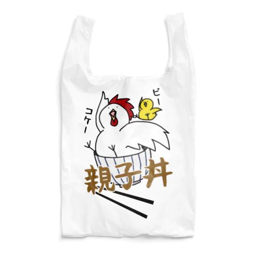 親子丼 Reusable Bag