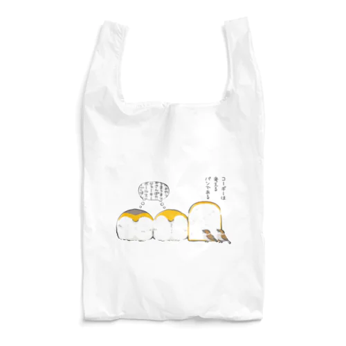 コーギーとパン Reusable Bag