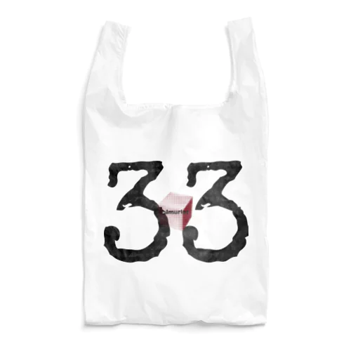 33 キューブ Reusable Bag