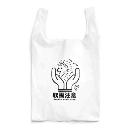 デリケートにつき取扱注意 Reusable Bag