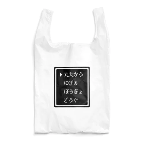 ▶たたかう Pixel Command #Black Reusable Bag