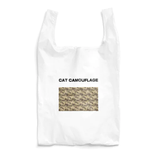 猫迷彩　カモフラージュ　グリーン Reusable Bag