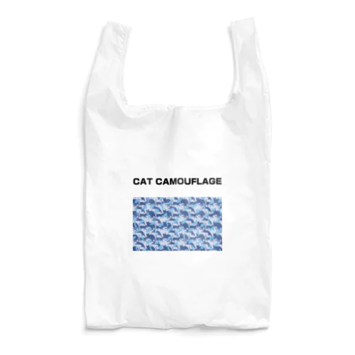 猫迷彩　カモフラージュ　ブルー Reusable Bag