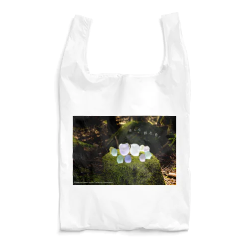 おとも〜もりまつり〜 Reusable Bag