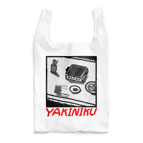 YAKINIKU Reusable Bag