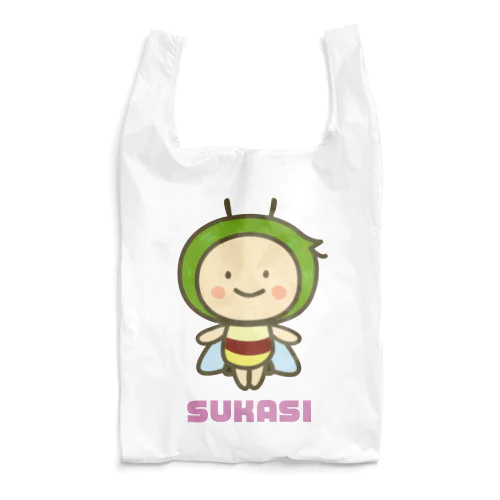 スカシさん Reusable Bag