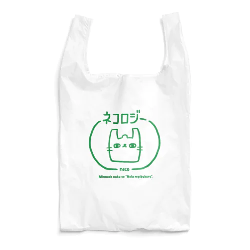 ネコロジー Reusable Bag