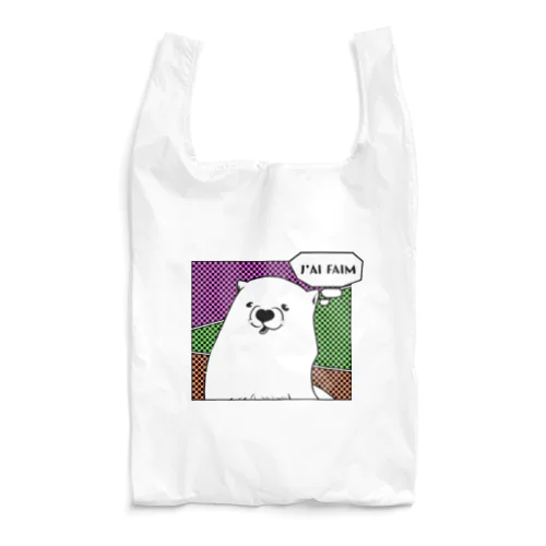 あの犬/空腹 Reusable Bag