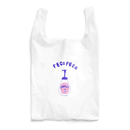 ユーモアデザイン「ぺこぺこ」 Reusable Bag