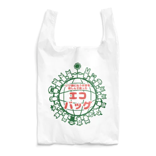 レジ袋に払うお金を惜しんで買ったエコバッグ Reusable Bag