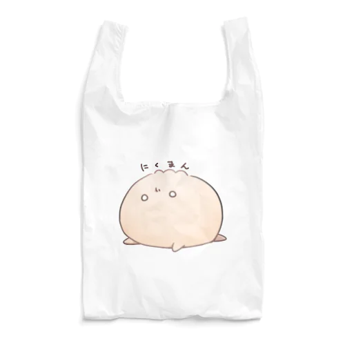 にくまん Reusable Bag