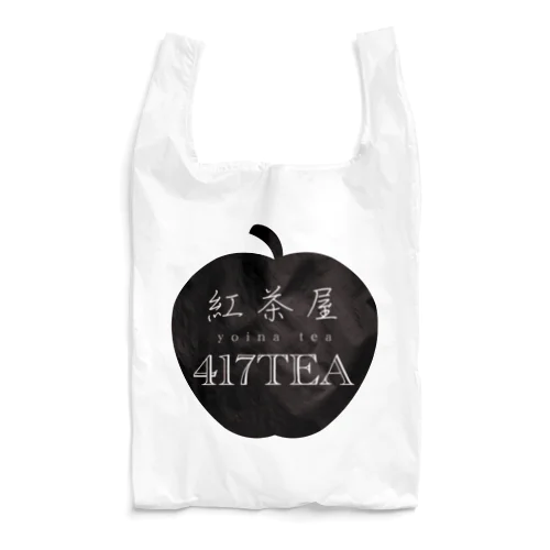 黒ヨイナりんご Reusable Bag