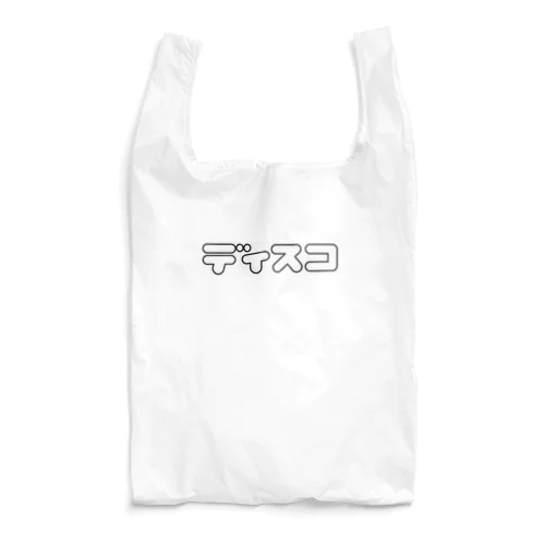 ディスコパーカー Reusable Bag