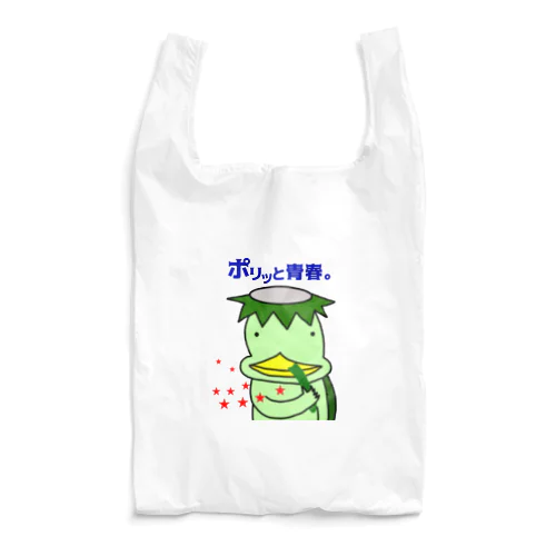 カッパの流川さん vol.1 Reusable Bag