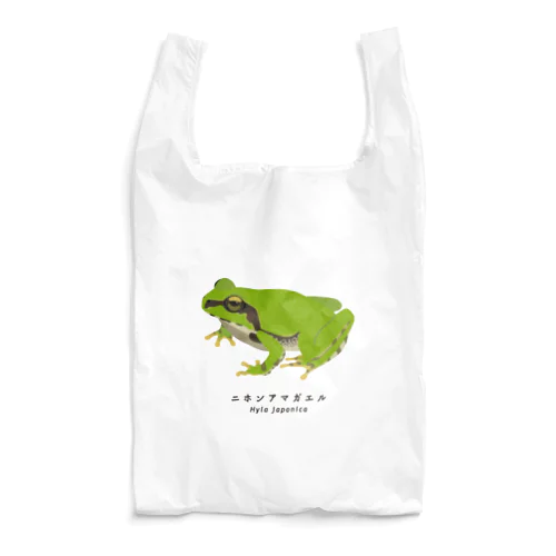 ニホンアマガエル Reusable Bag