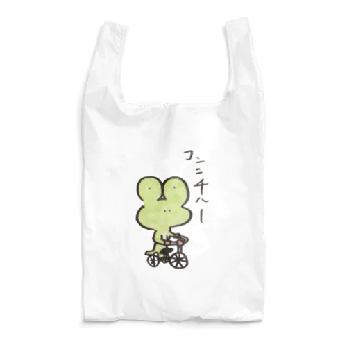 コンニチハー Reusable Bag