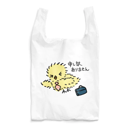 ひよっ子社員 Reusable Bag