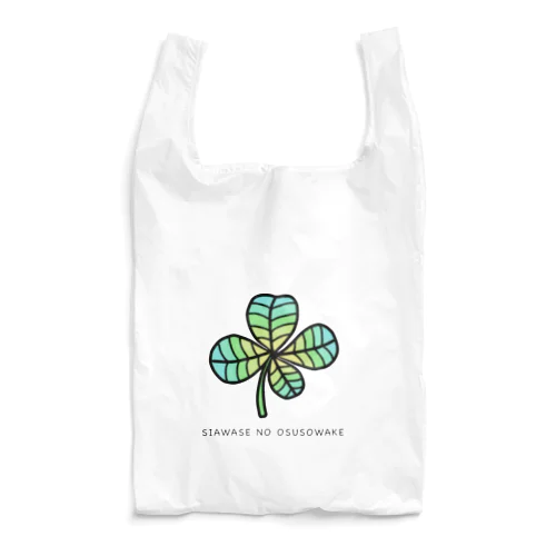 🟡 ✽〜しあわせのおすそわけ〜✽ 🟡  Reusable Bag