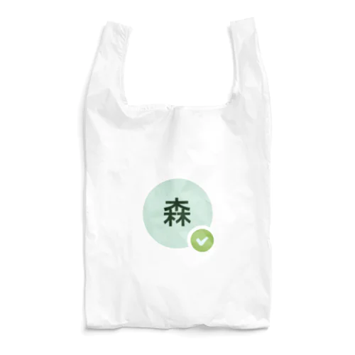 テレワーク・森 Reusable Bag