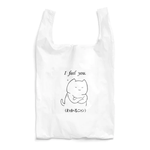 わかるニャン Reusable Bag