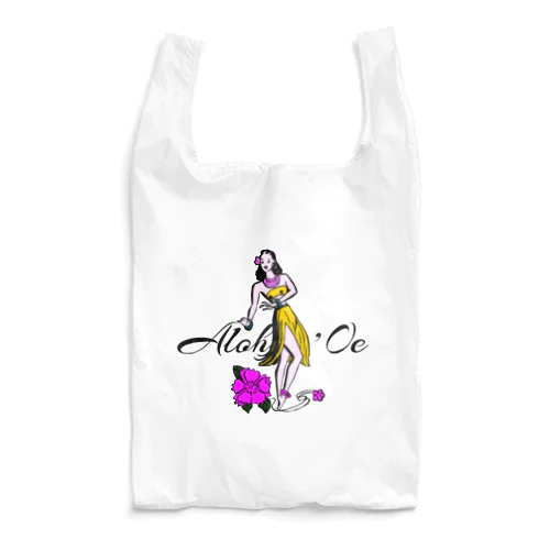 HULA GIRL Reusable Bag