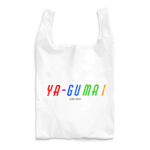 ステイホームby沖縄 Reusable Bag