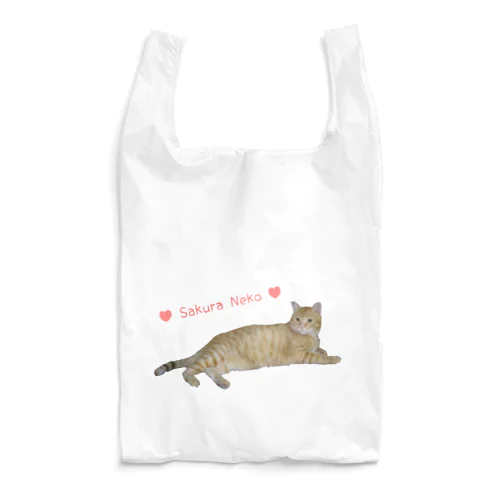 チャトラまったり🐾（さくら猫） Reusable Bag