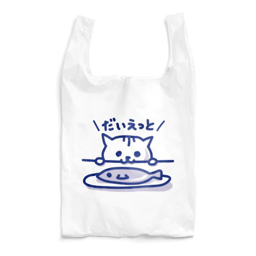 だいえっと Reusable Bag