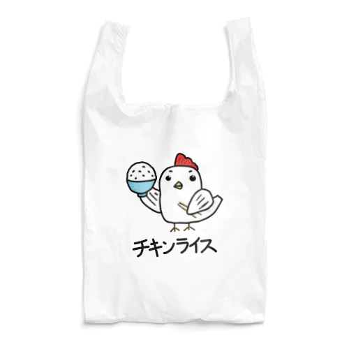 チキンライス Reusable Bag