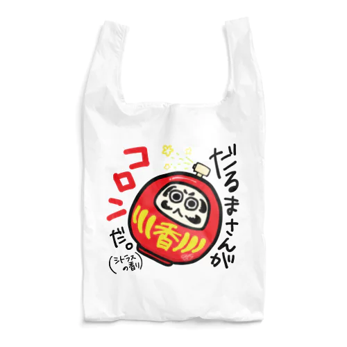 だるまさんがころんだ Reusable Bag