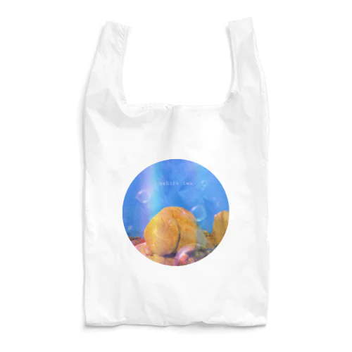 国東おしり岩 Reusable Bag