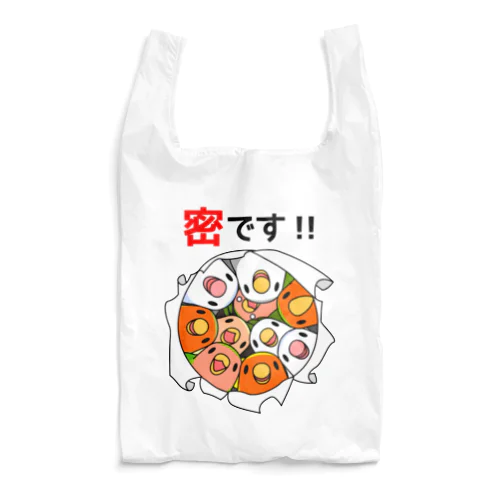 密です！コザクラインコさん【まめるりはことり】 Reusable Bag