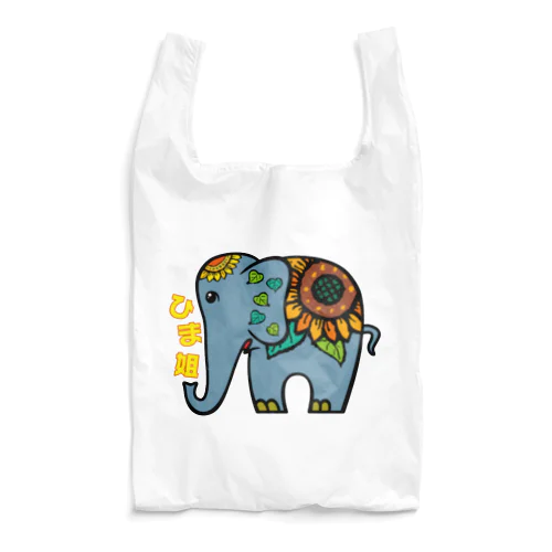 ひま象 Reusable Bag