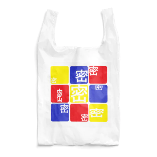 九人九色 Reusable Bag